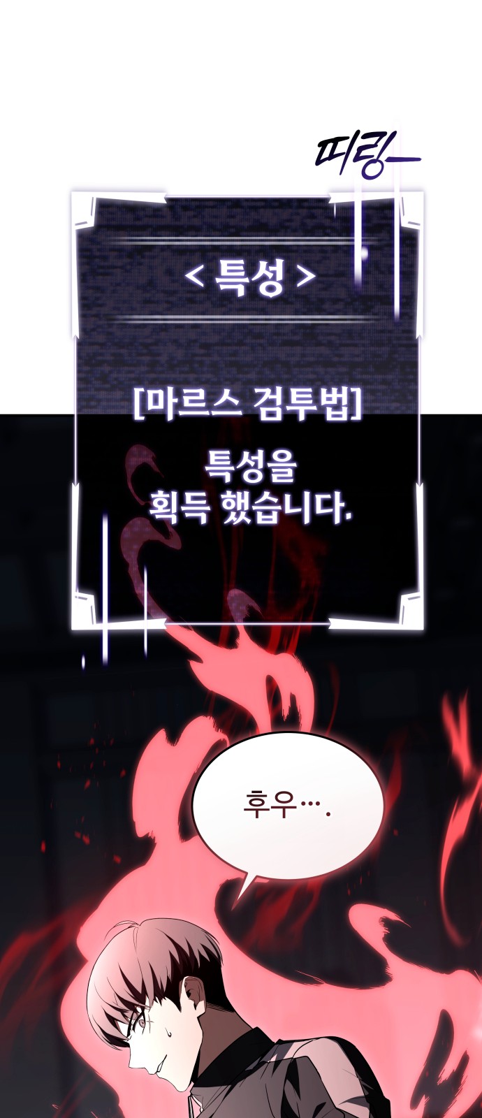38 페이지