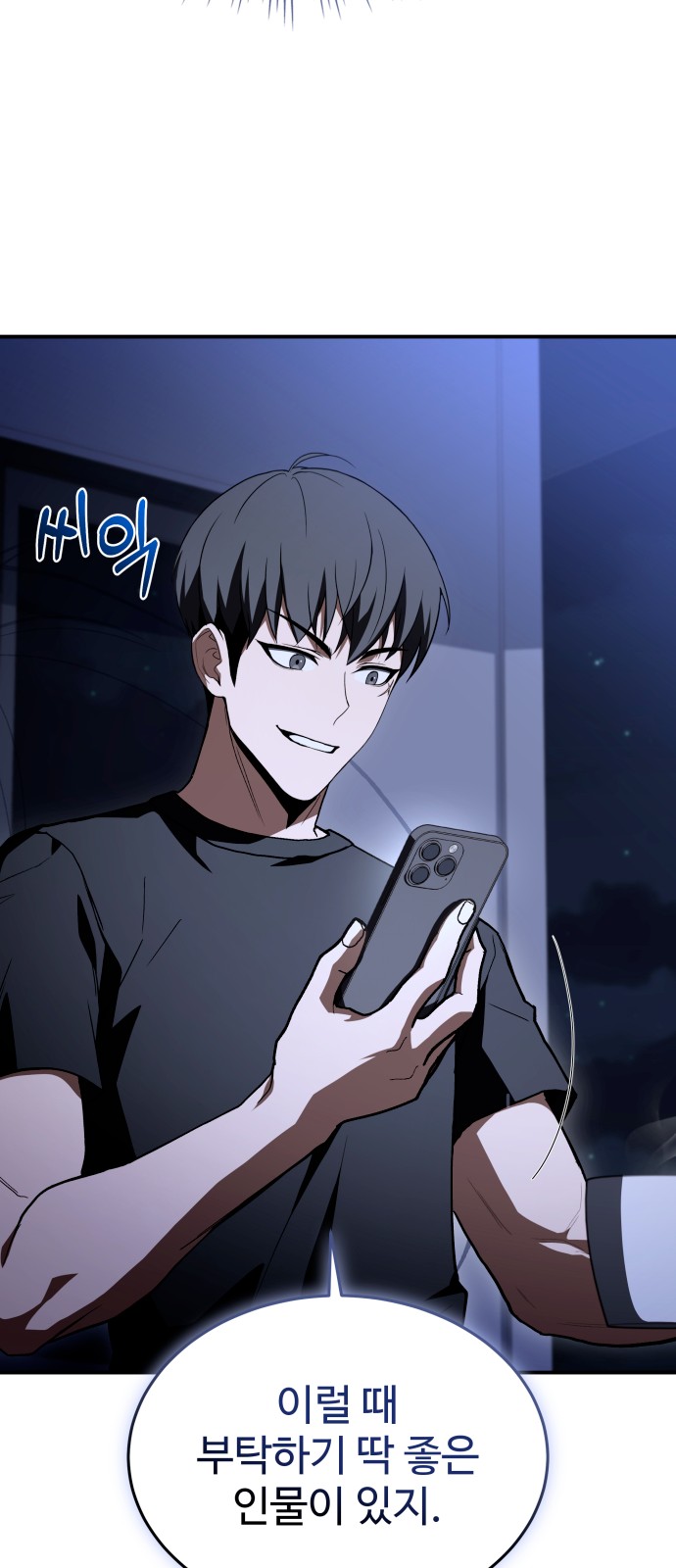 44 페이지