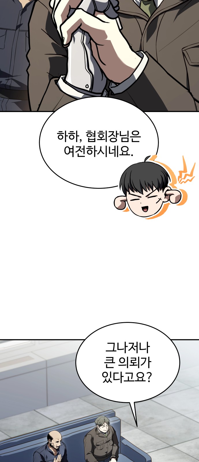 48 페이지