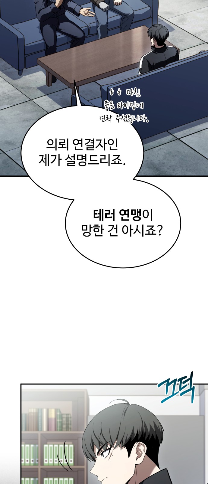 49 페이지