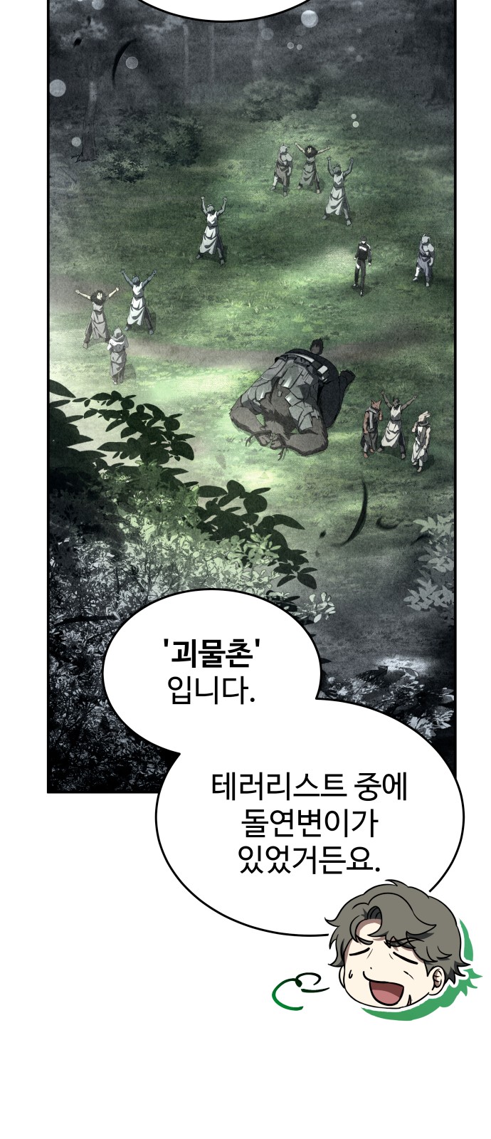 56 페이지