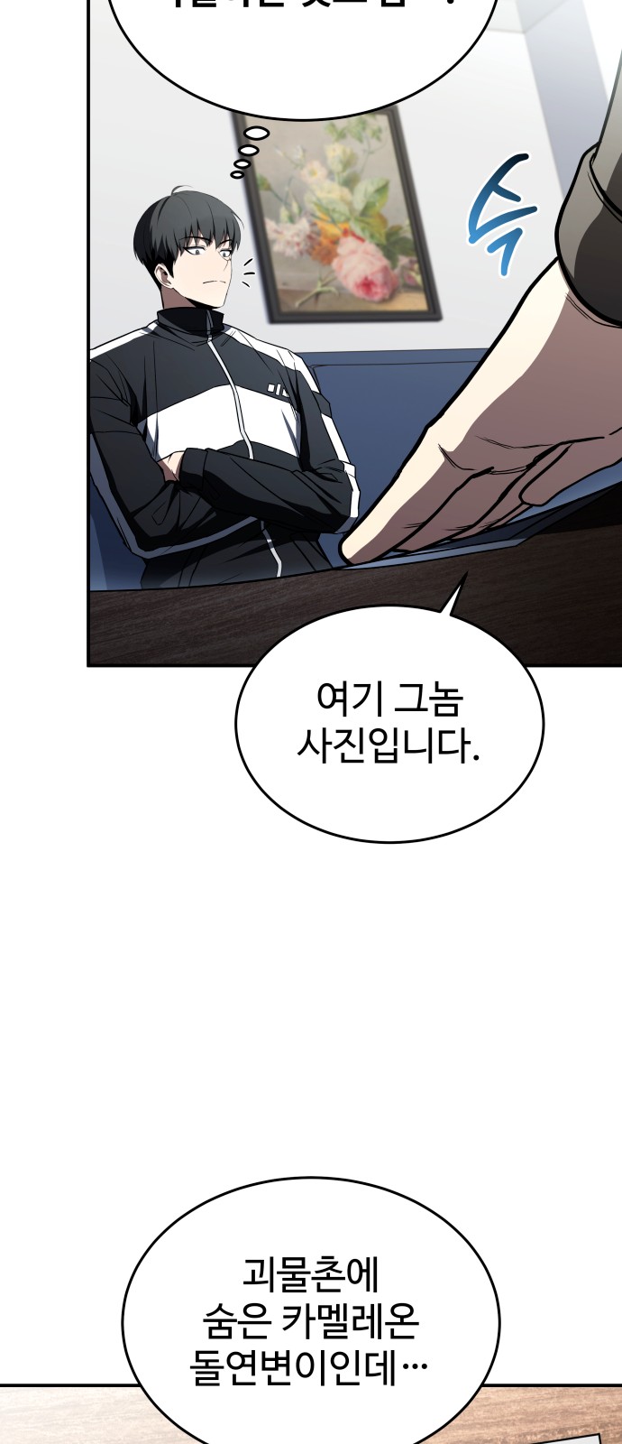 61 페이지