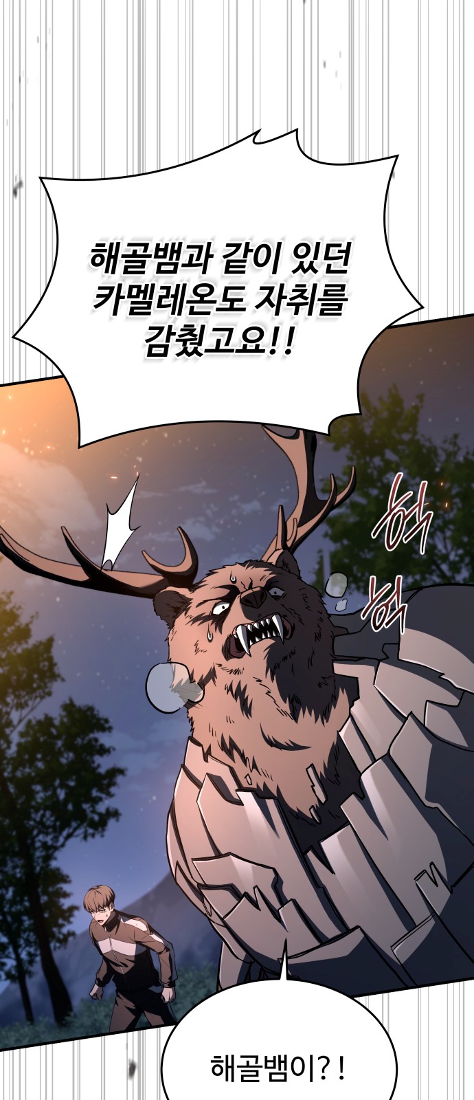 81 페이지