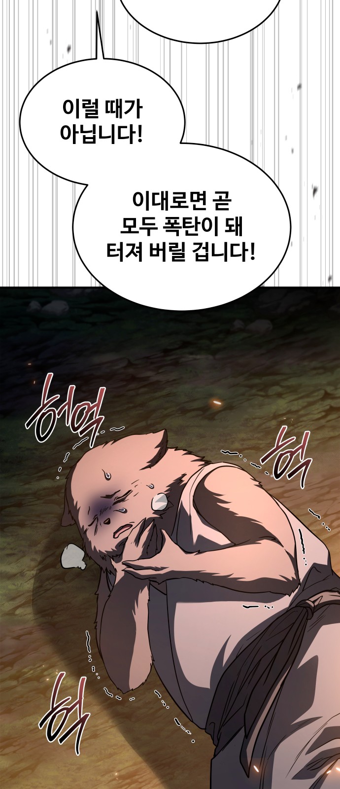 82 페이지