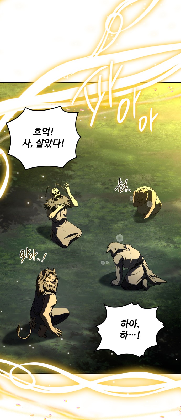 90 페이지