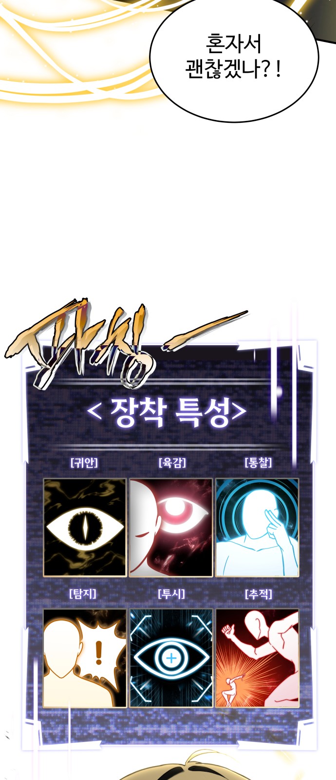 92 페이지