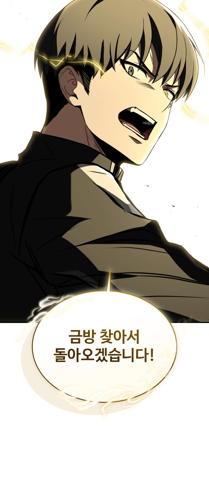 93 페이지