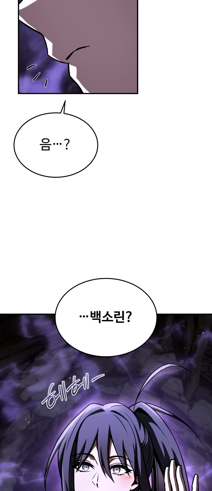 97 페이지