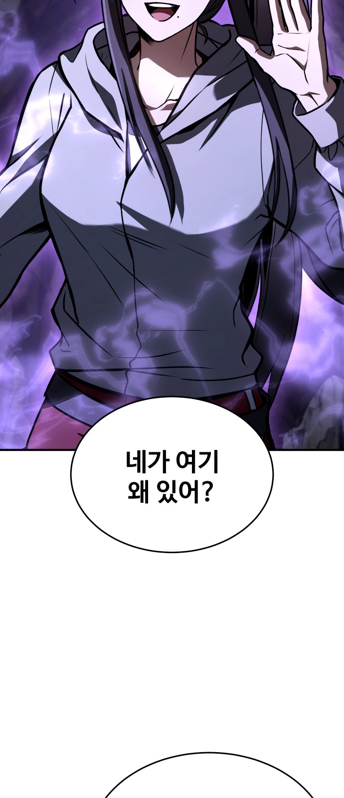 98 페이지