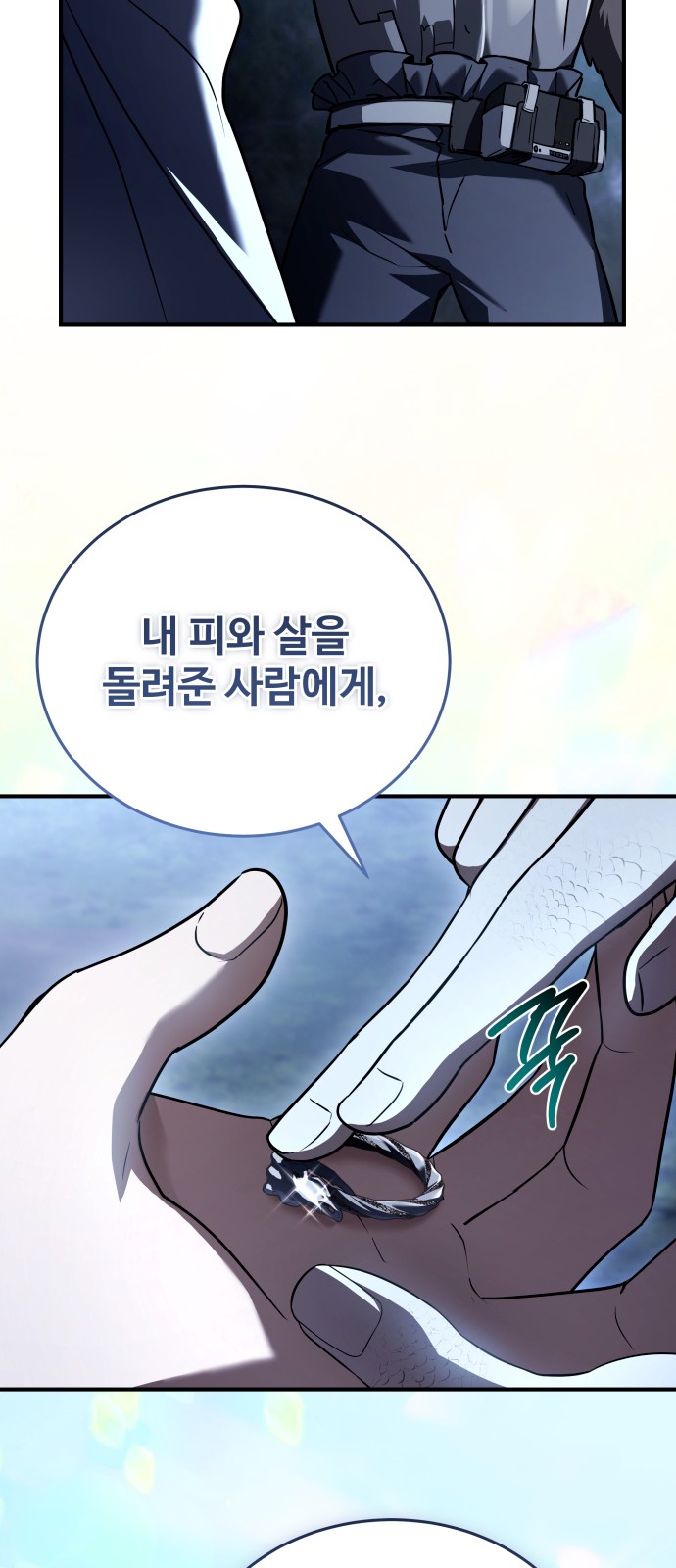 100 페이지
