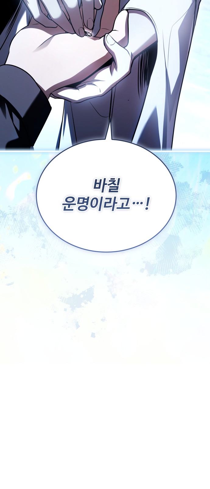 102 페이지