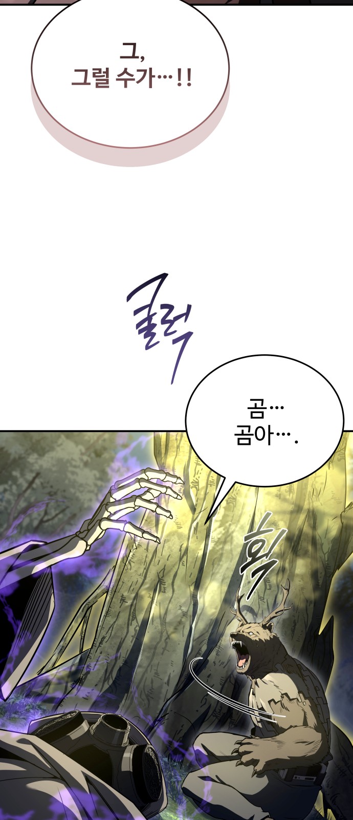 32 페이지
