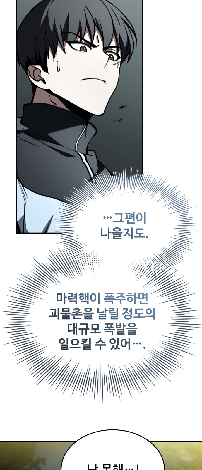 37 페이지