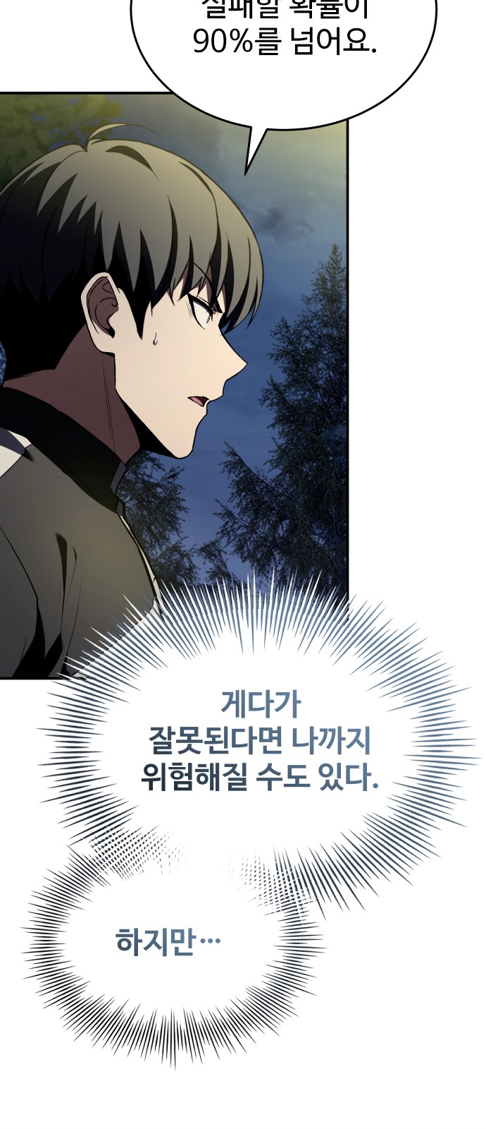 40 페이지