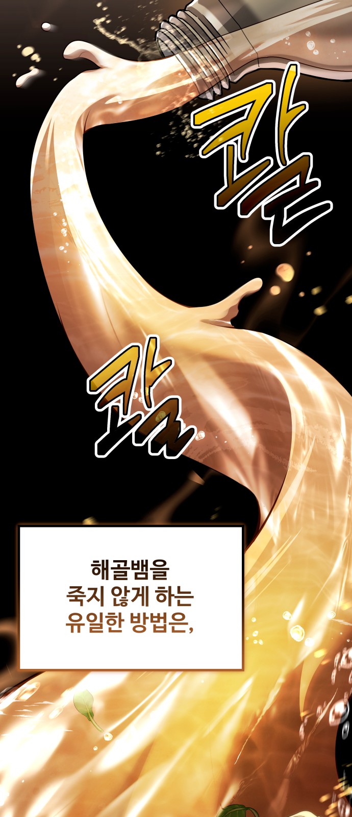 52 페이지