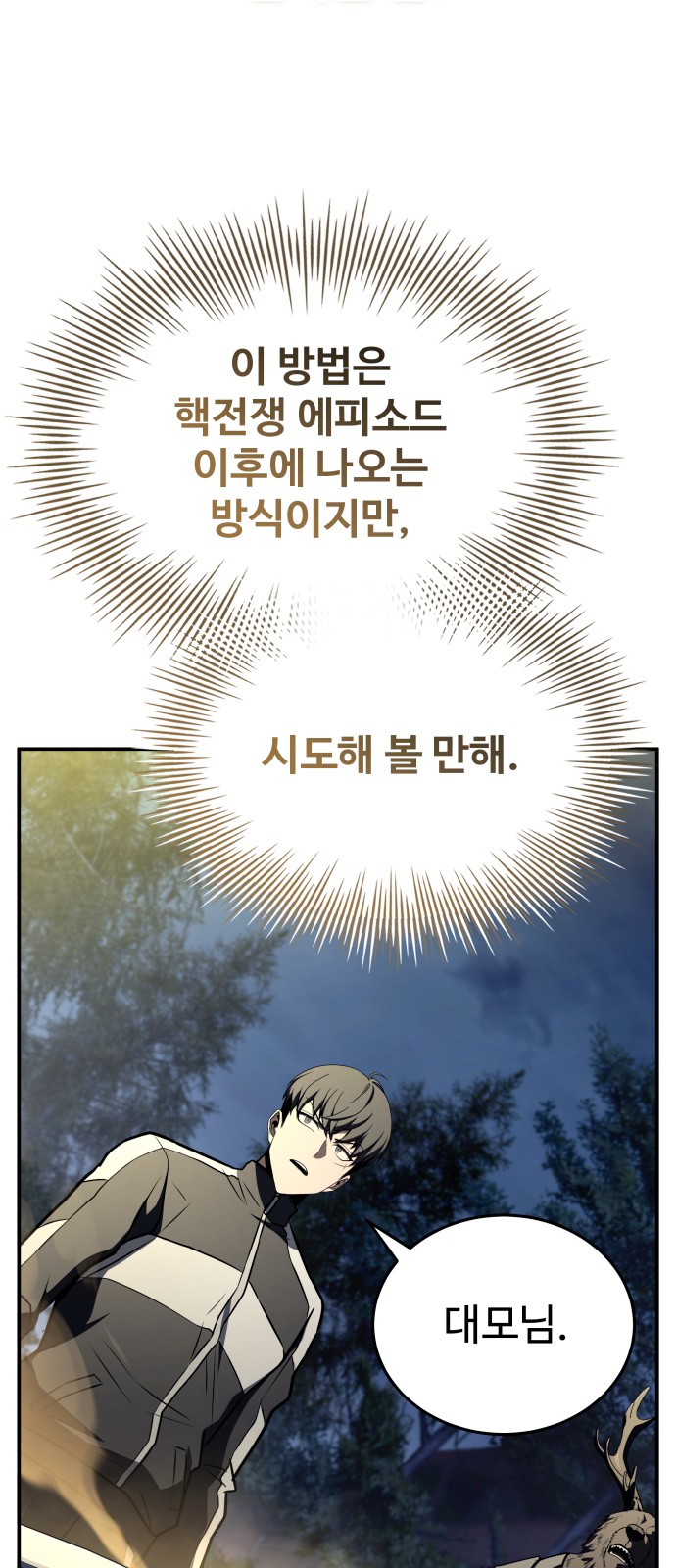 55 페이지