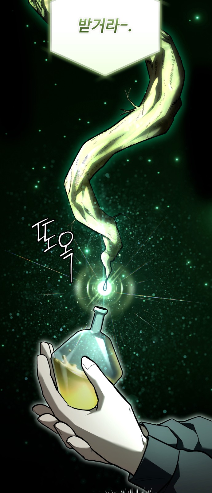 60 페이지