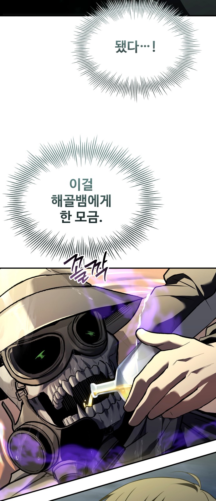 61 페이지
