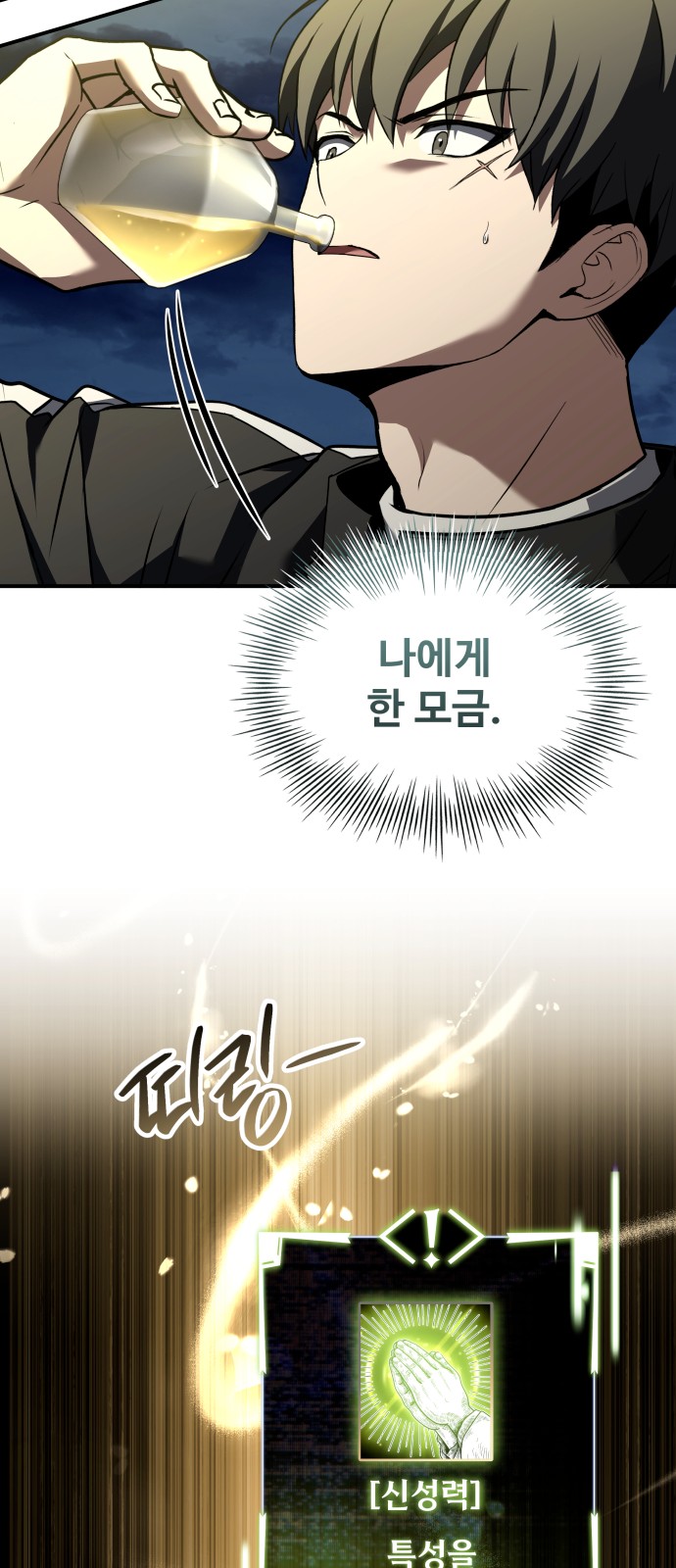 62 페이지