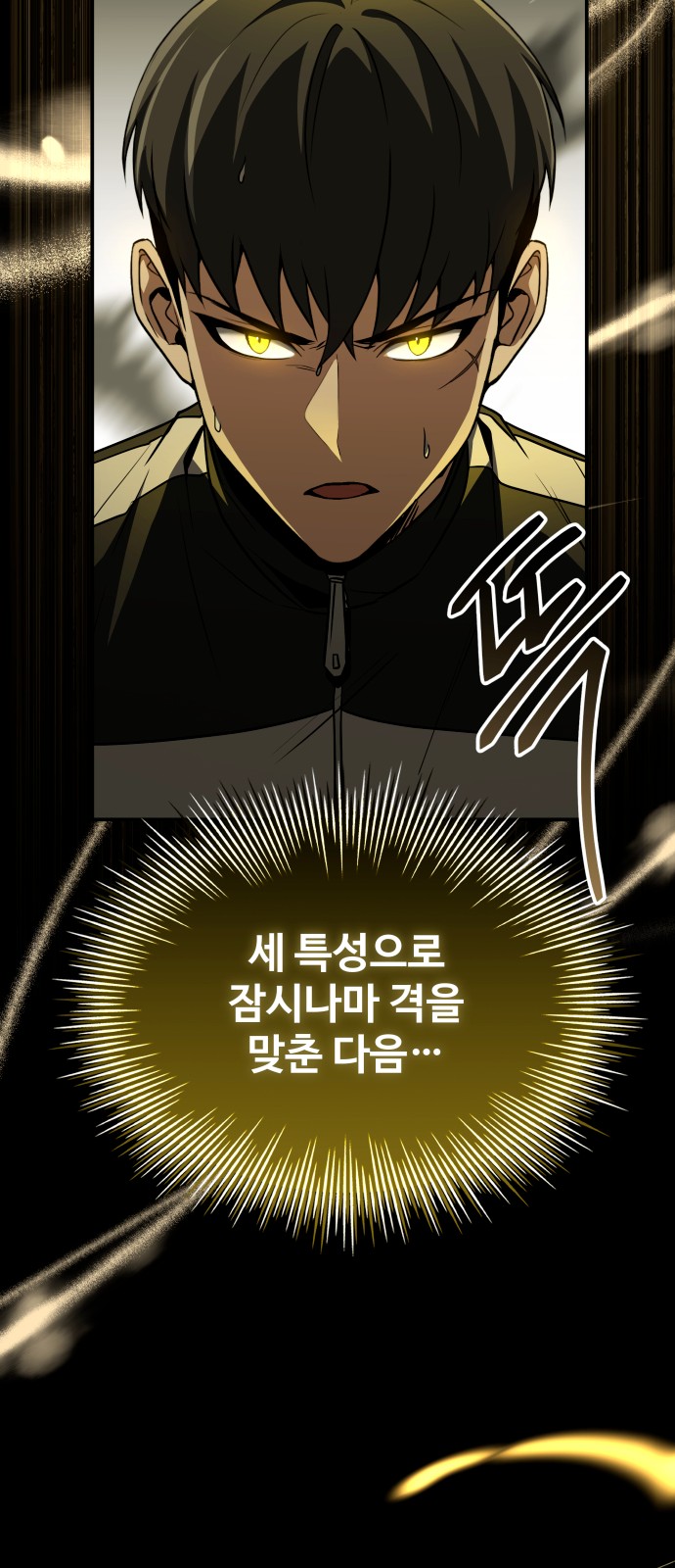 64 페이지