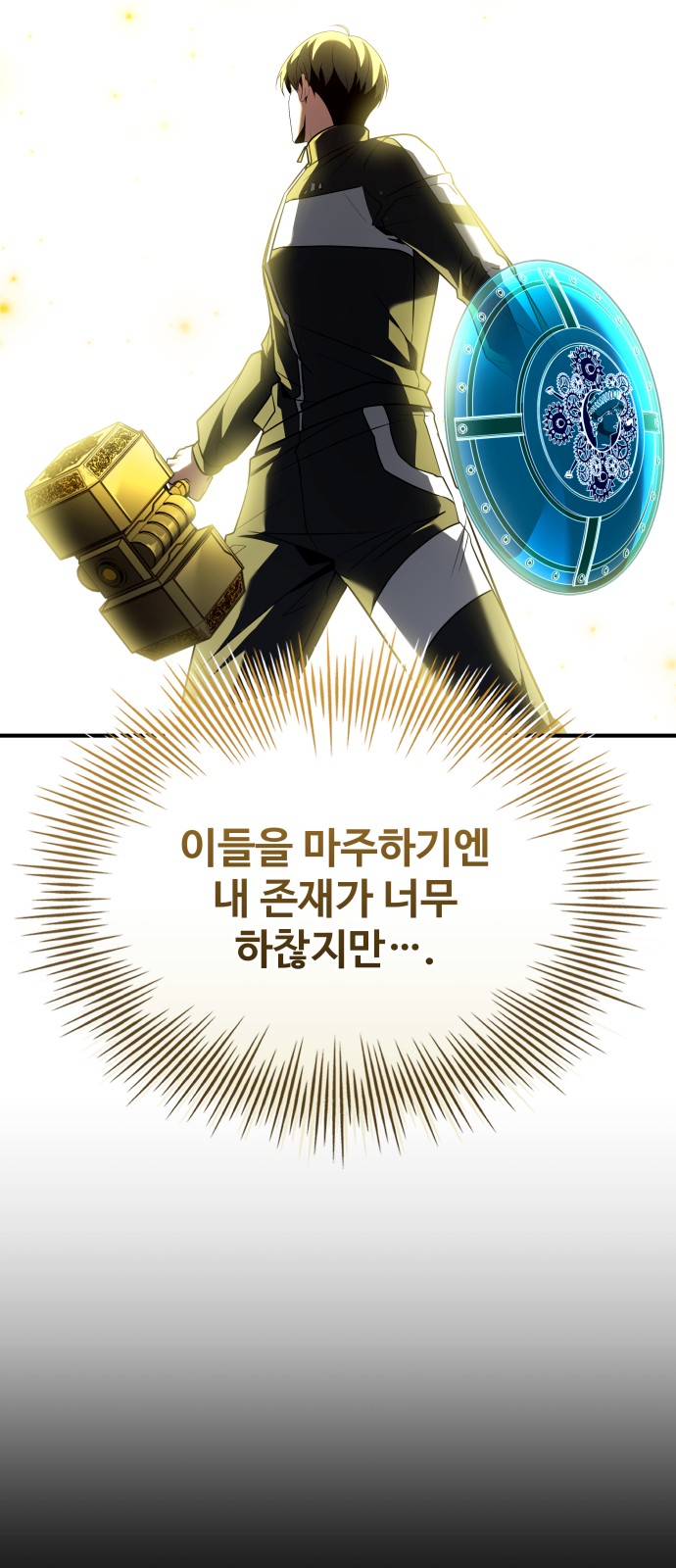 71 페이지