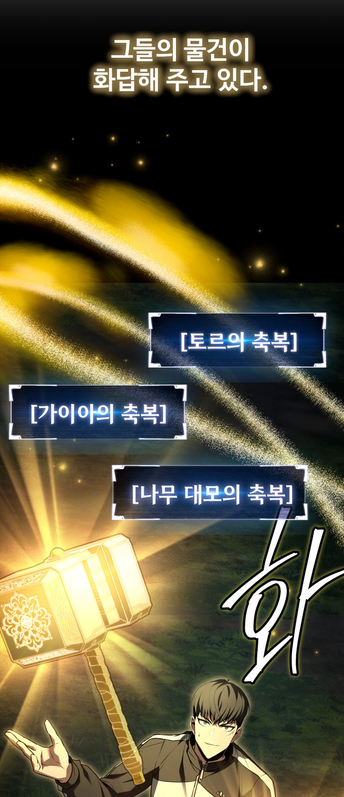 72 페이지