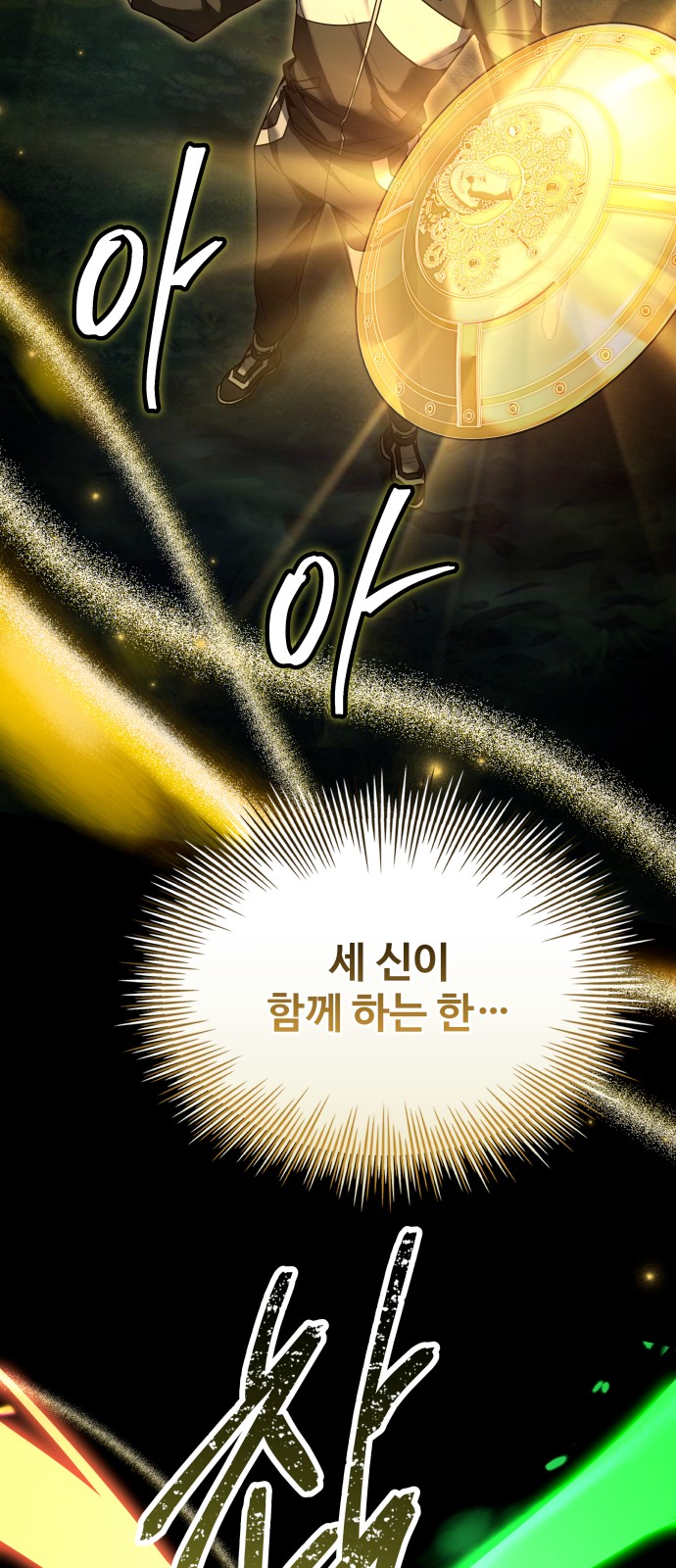 73 페이지
