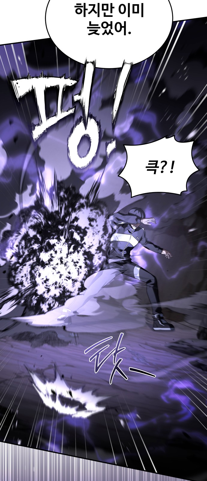 8 페이지