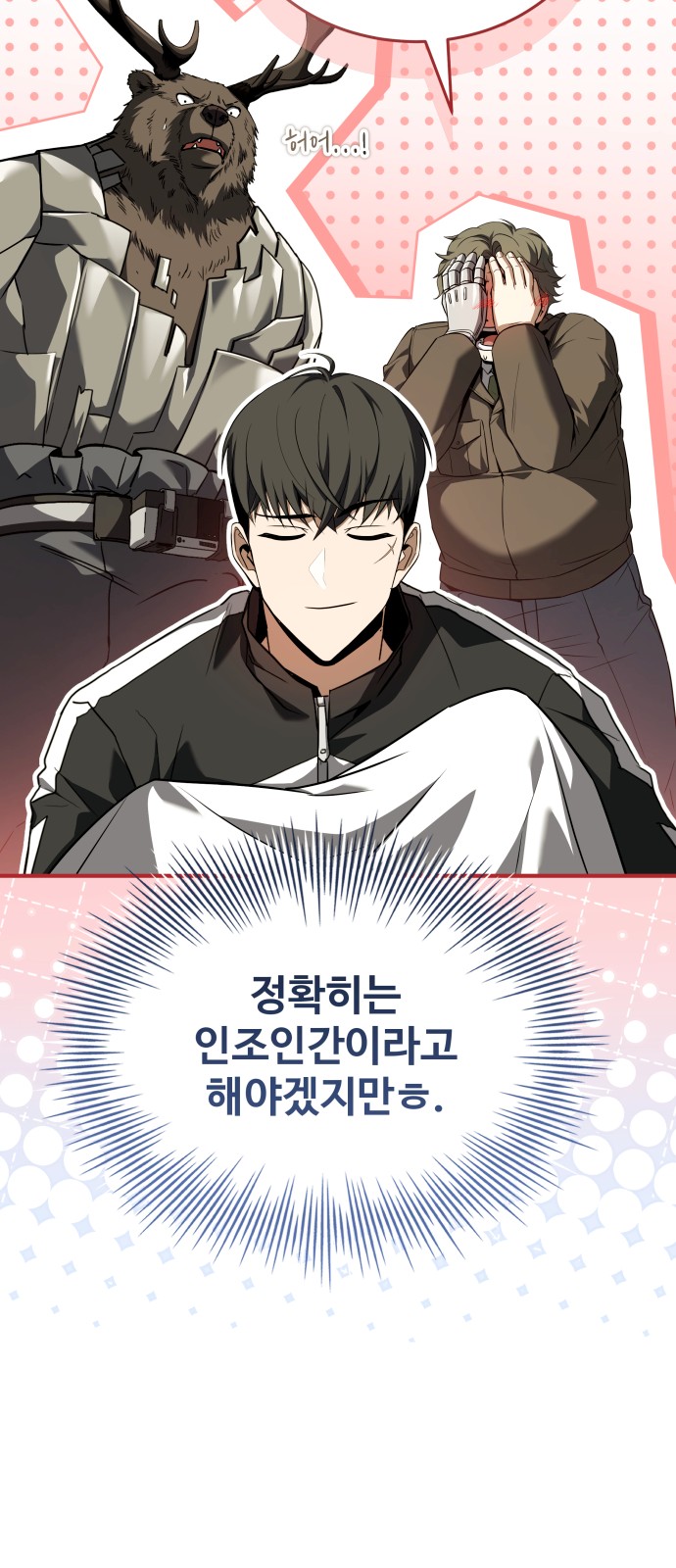 89 페이지