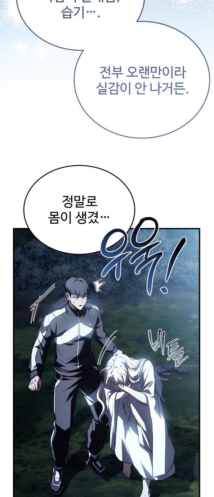 94 페이지