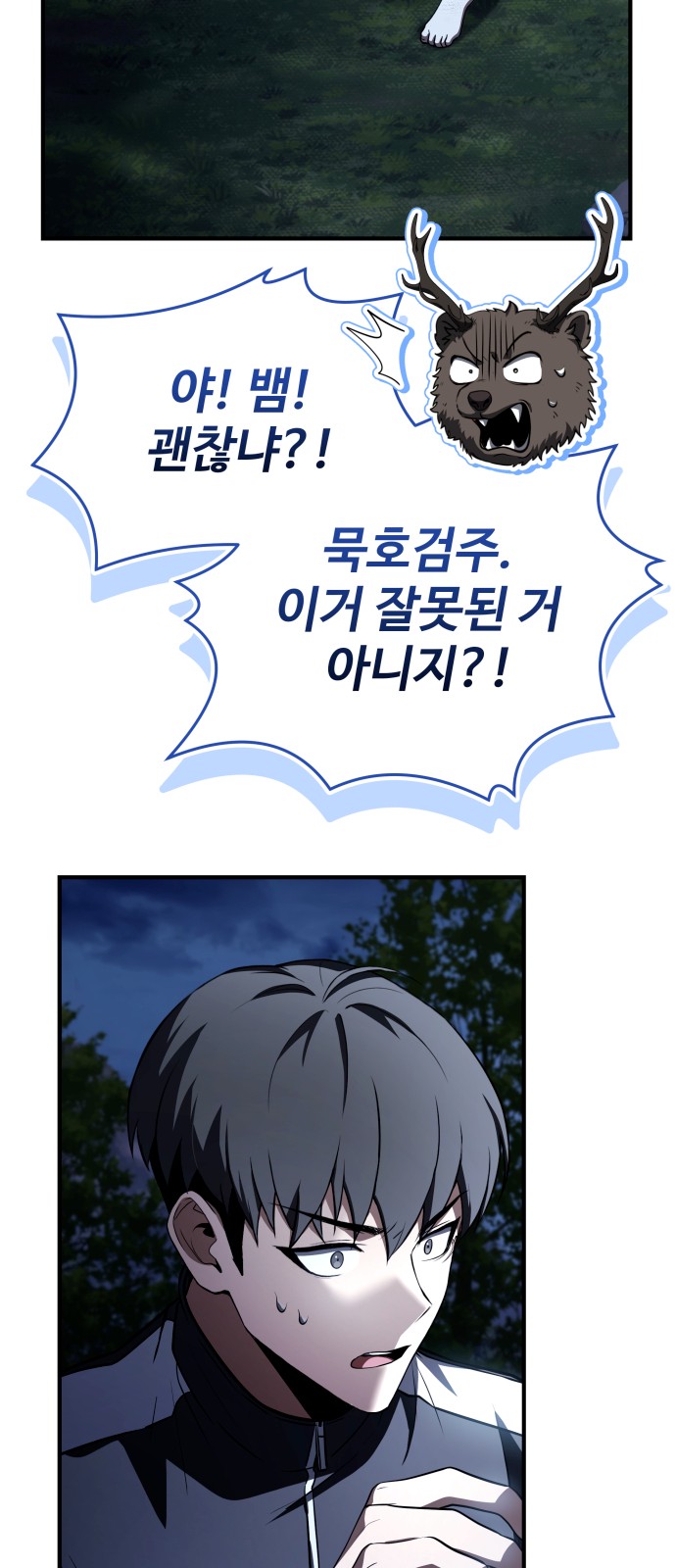 95 페이지