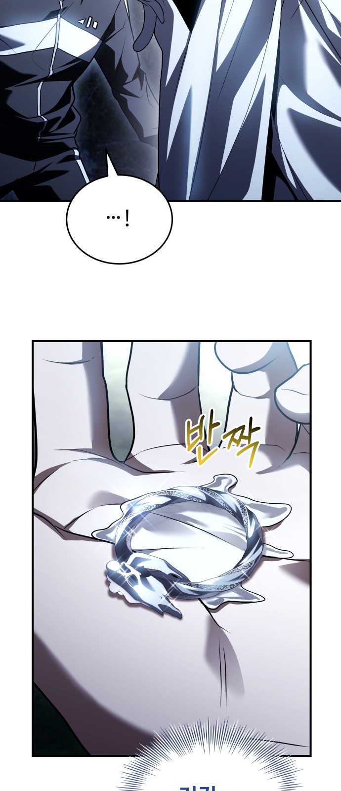 97 페이지