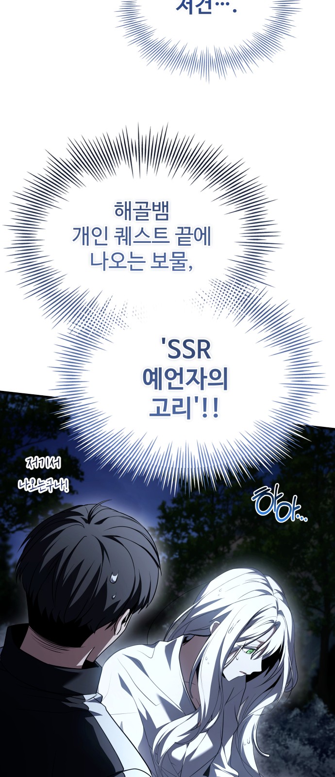 98 페이지