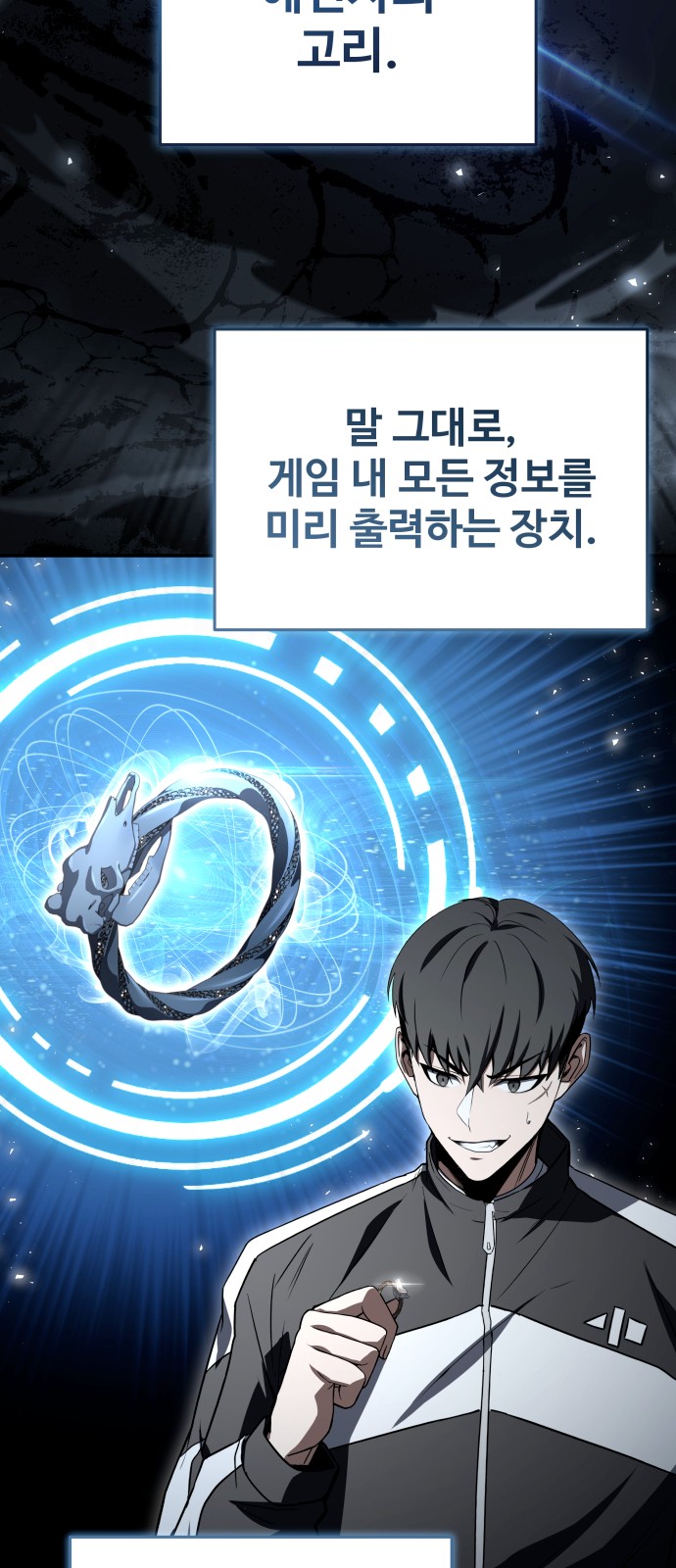 2 페이지