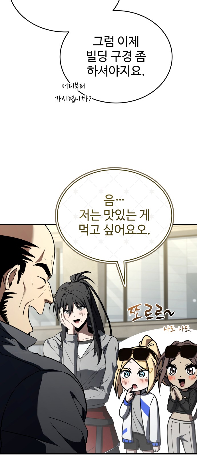 24 페이지