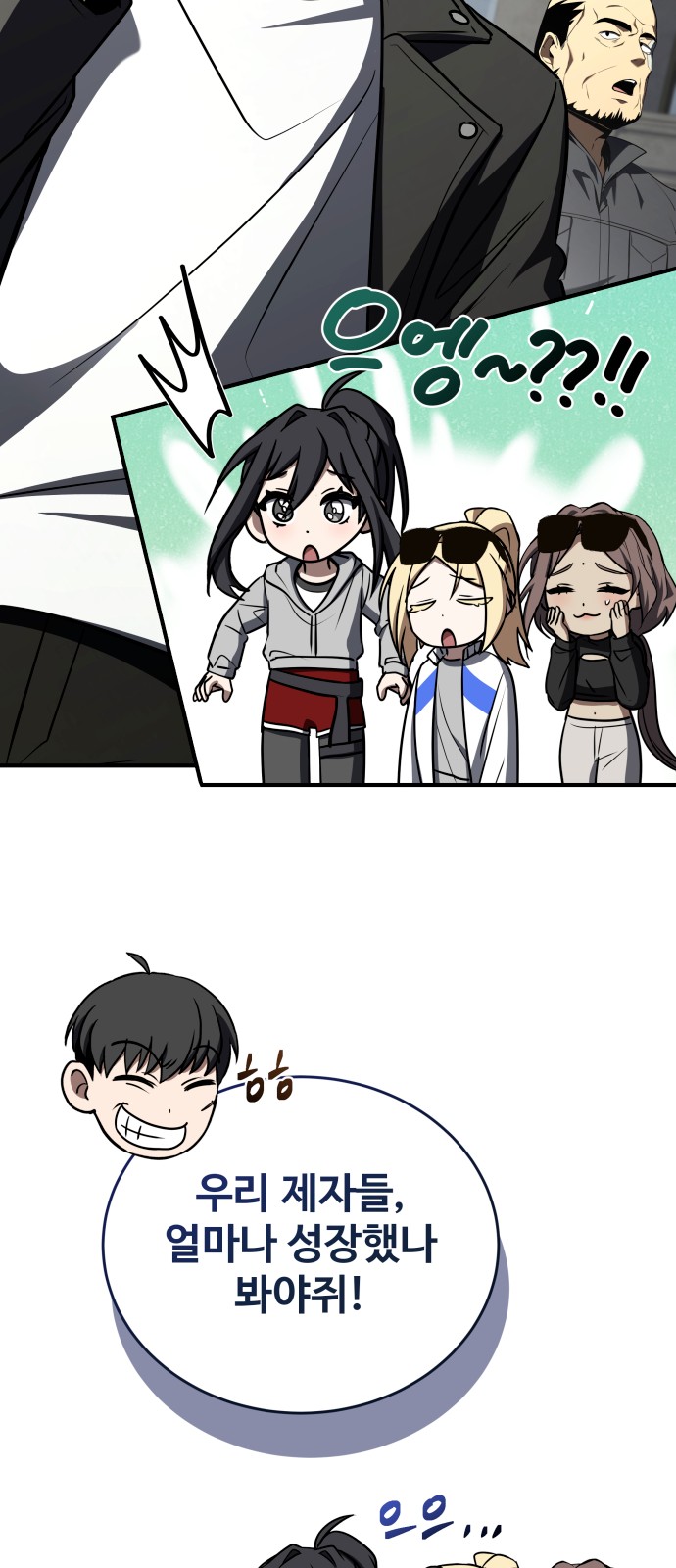 26 페이지