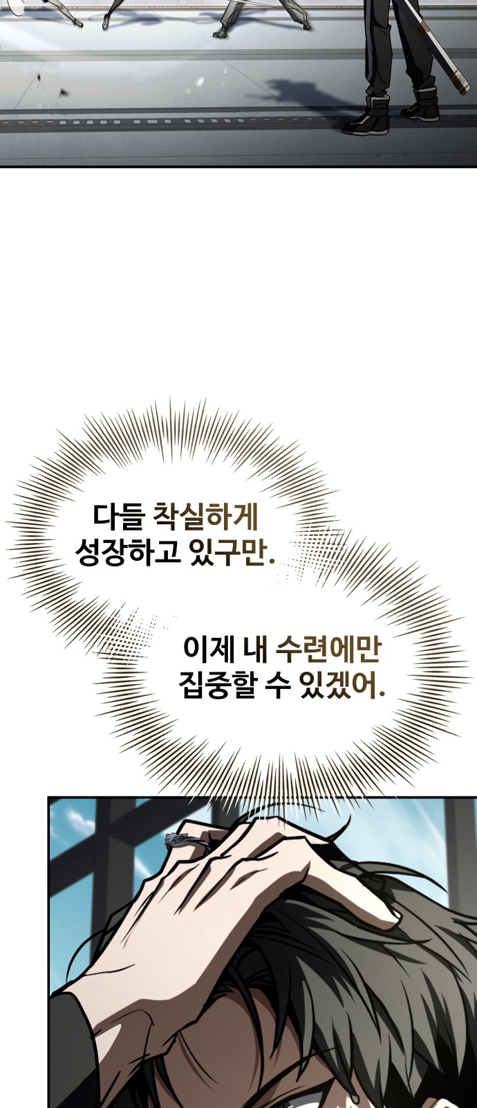 36 페이지
