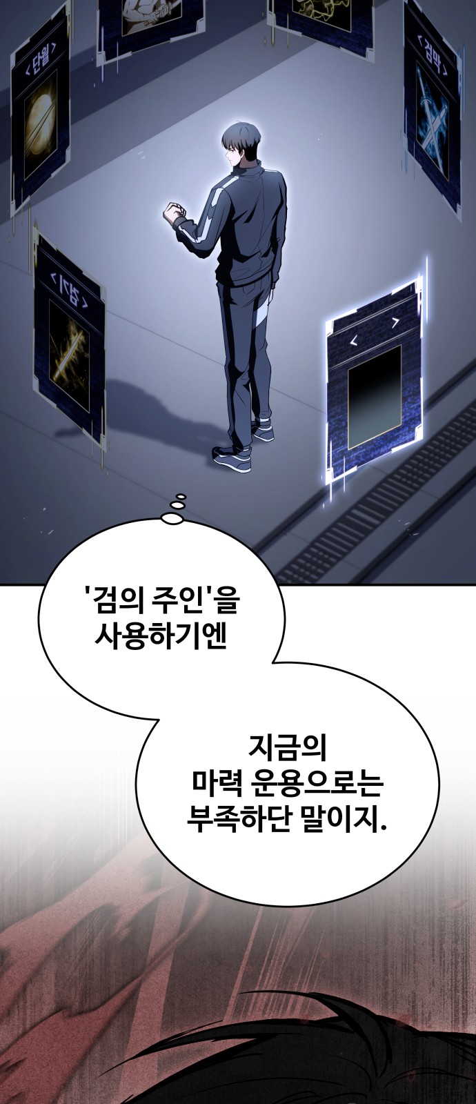 42 페이지