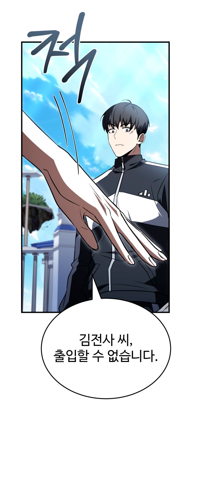 48 페이지
