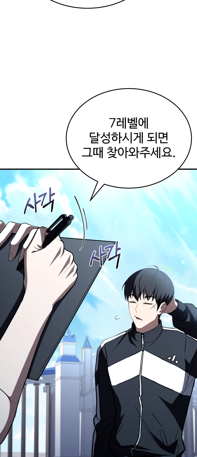 50 페이지
