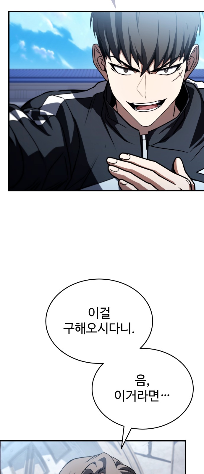 53 페이지