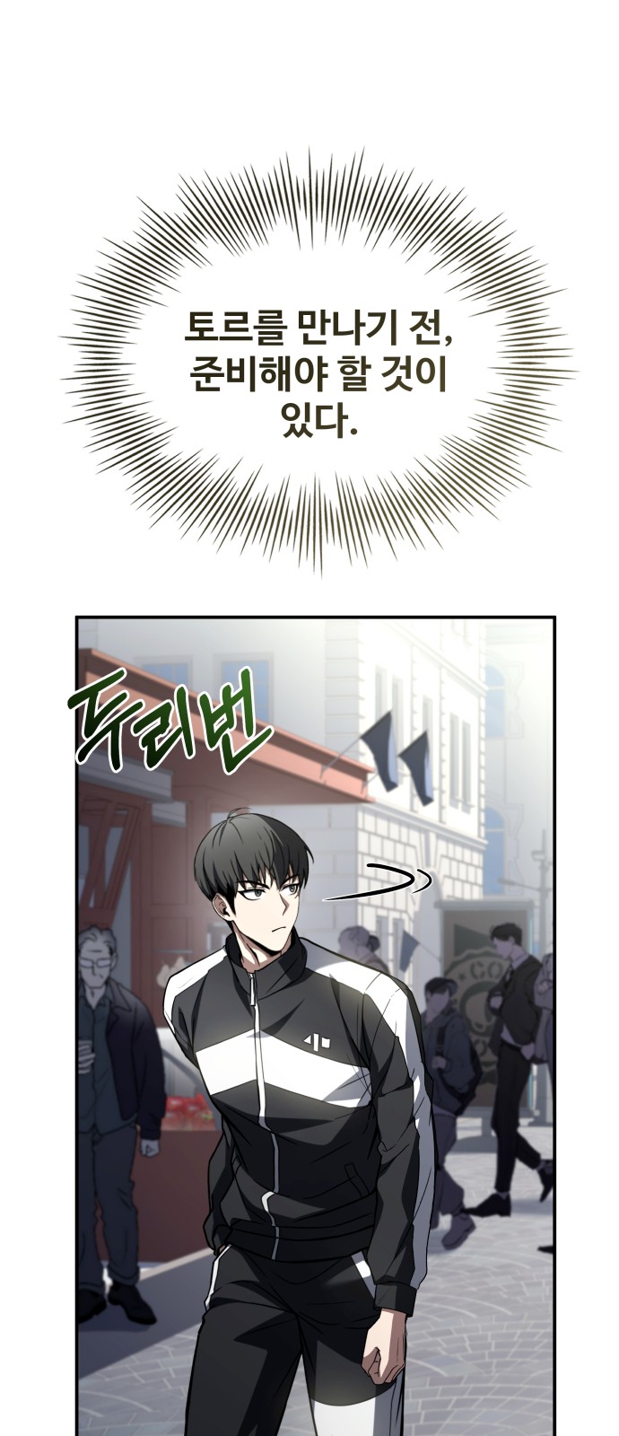 59 페이지