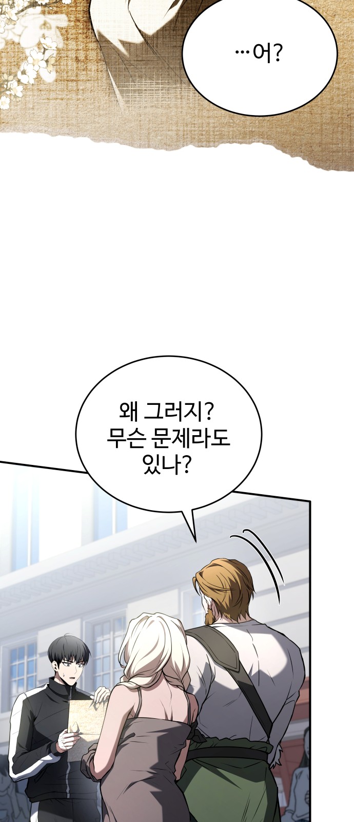 74 페이지