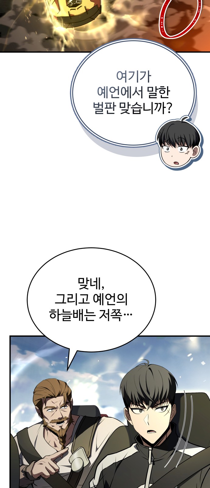 81 페이지