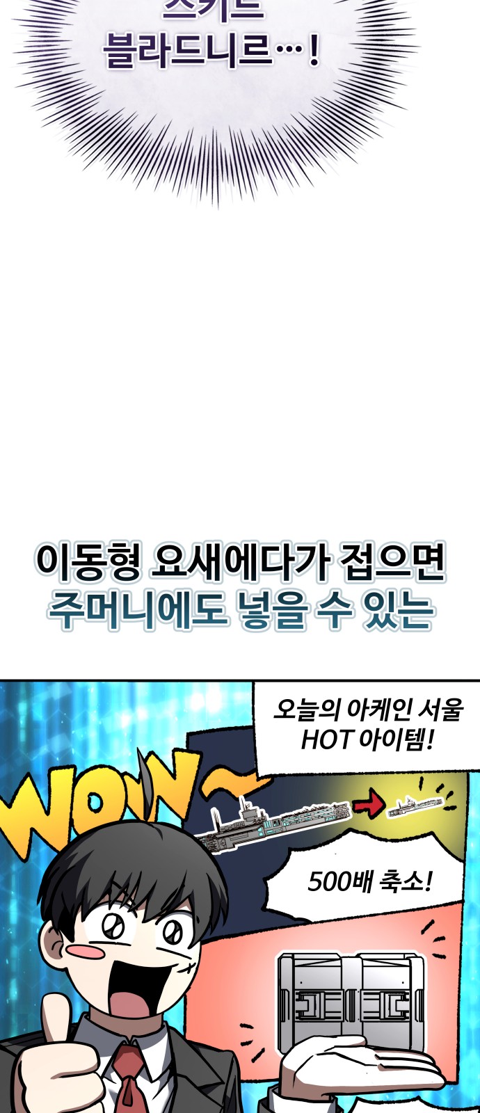 84 페이지