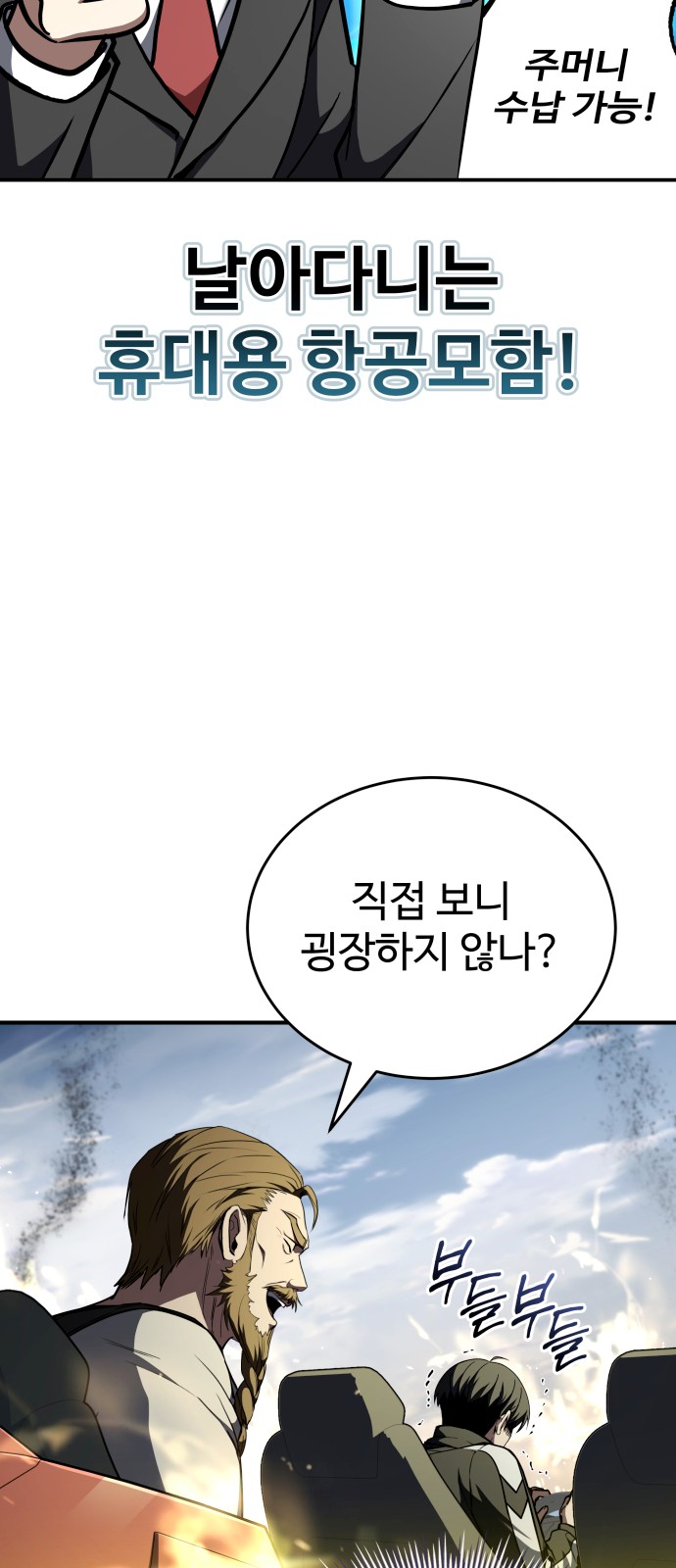 85 페이지