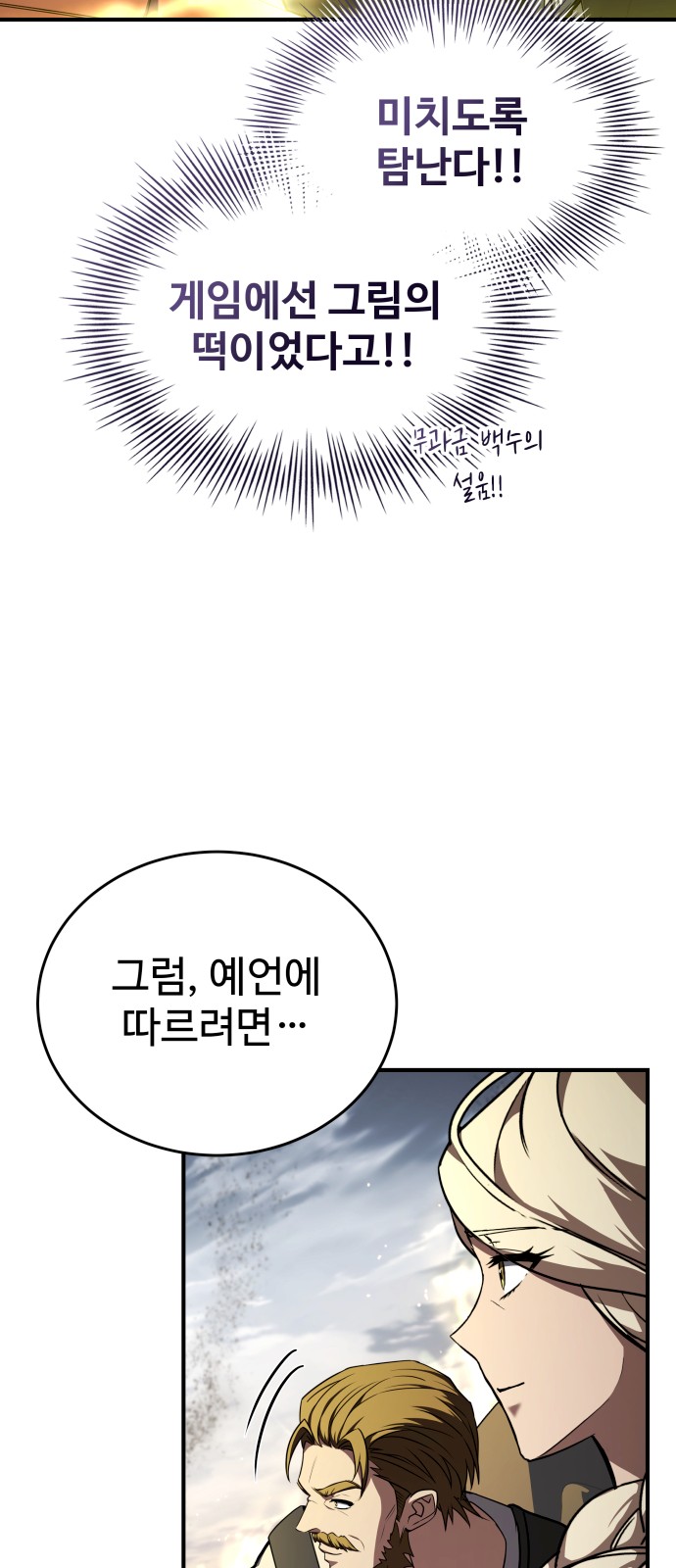 86 페이지