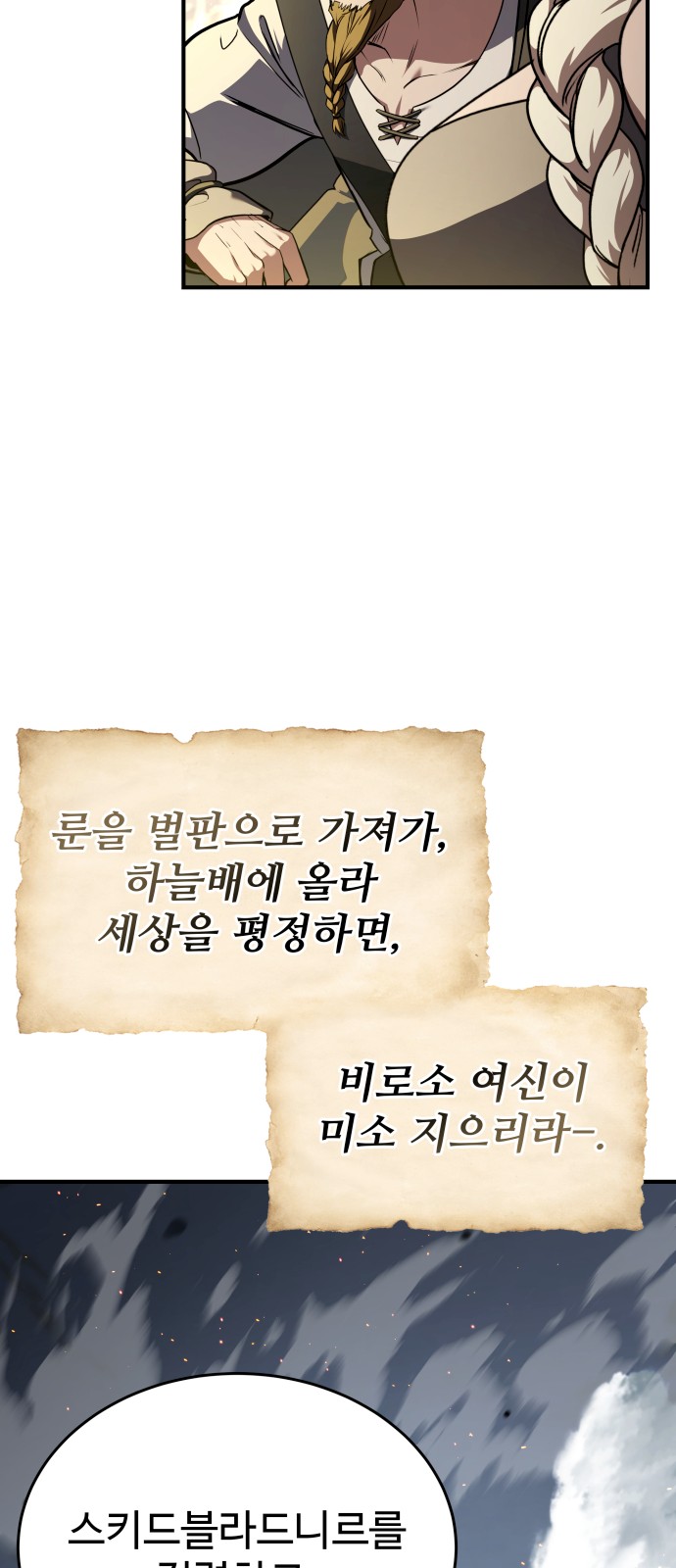 87 페이지
