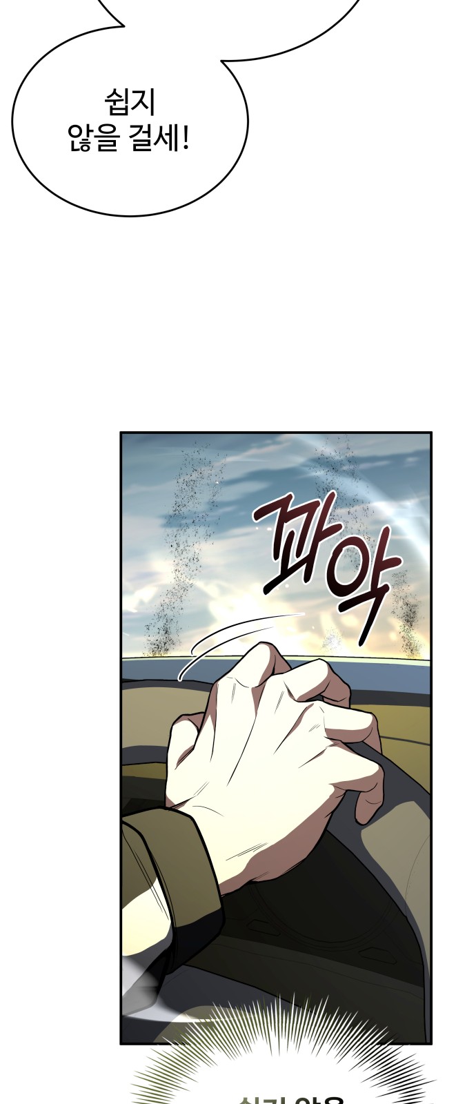 90 페이지