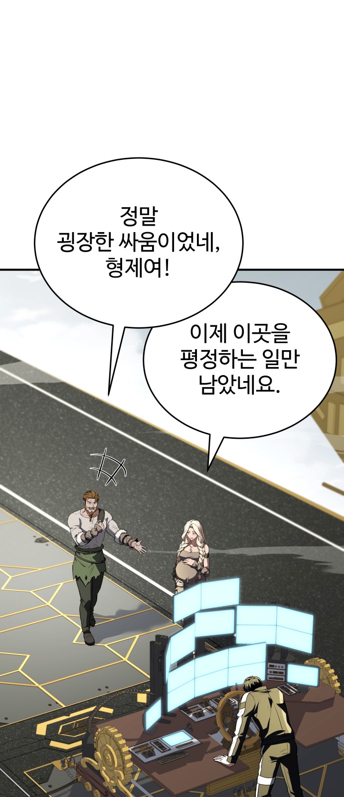 34 페이지
